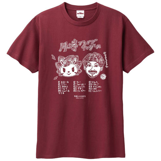 2025-26 KBT 平成レトロdays クラスTシャツ風