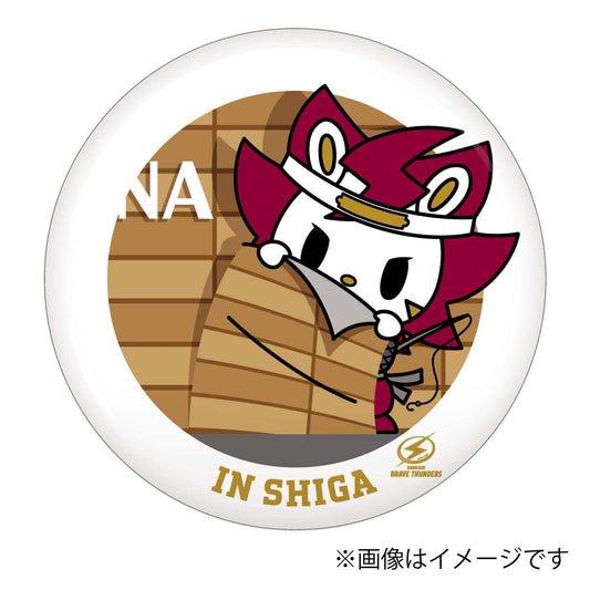 2025-26 マスコット旅絵巻 in滋賀 缶バッジ