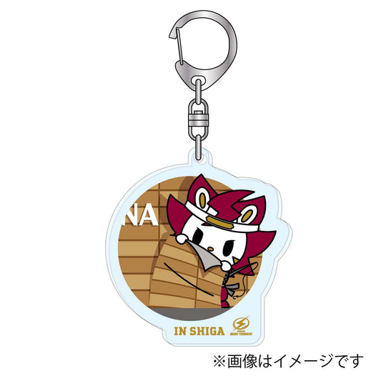 2025-26 マスコット旅絵巻 in滋賀 アクリルキーホルダー