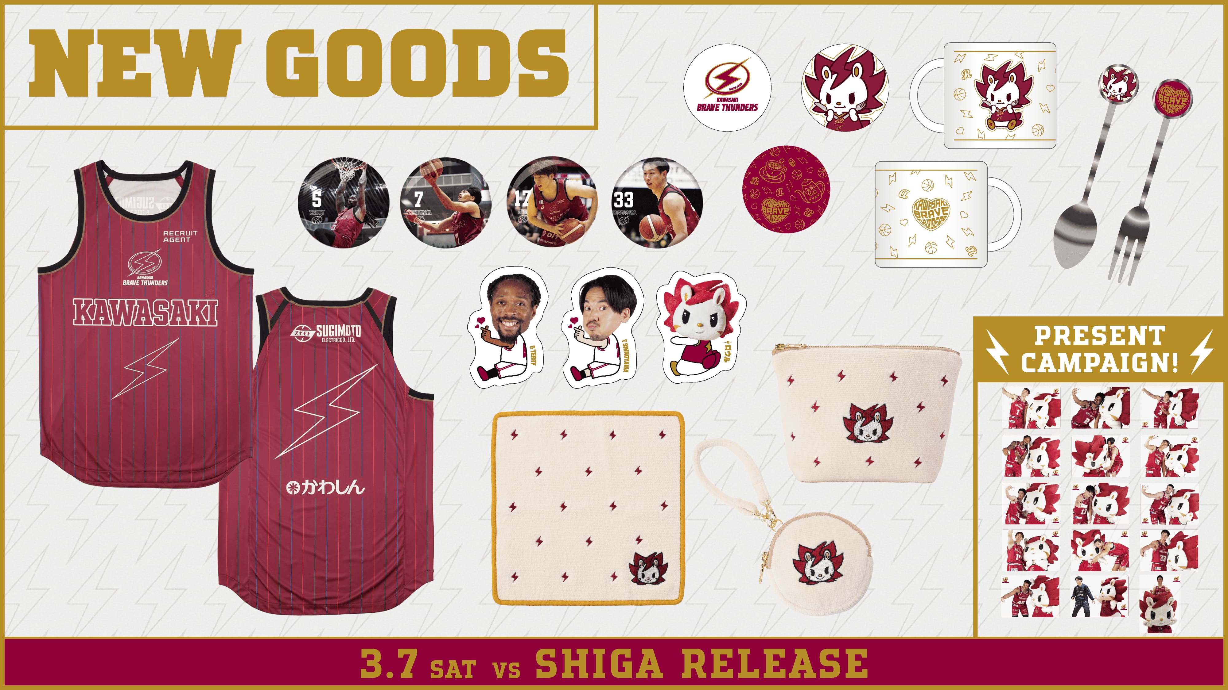 川崎ブレイブサンダース – KAWASAKI BRAVE THUNDERS OFFICAIL SHOP