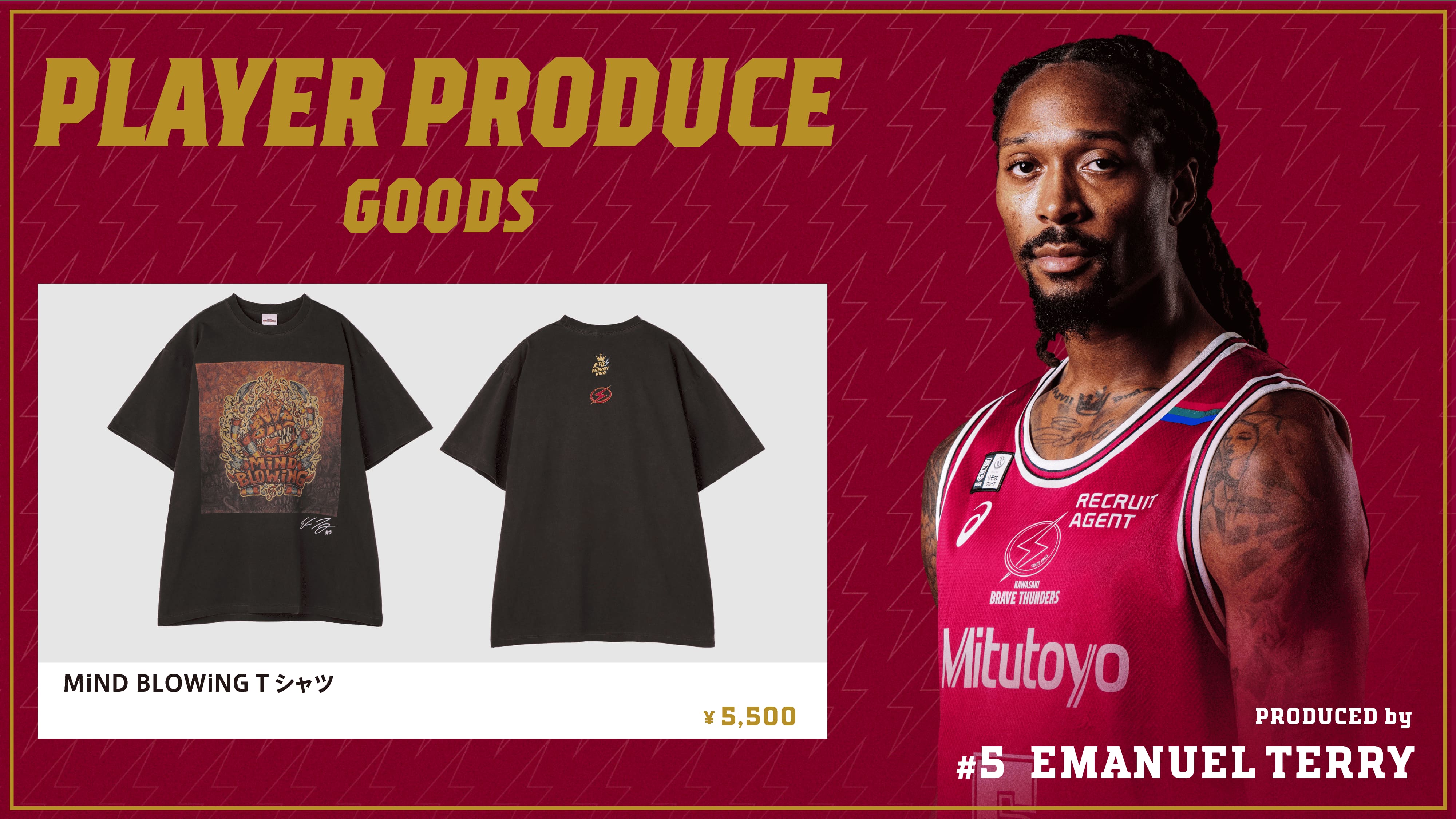 川崎ブレイブサンダース – KAWASAKI BRAVE THUNDERS OFFICAIL SHOP