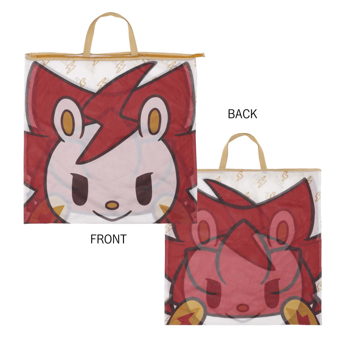 2025-26 BIGランドリーネットバッグ