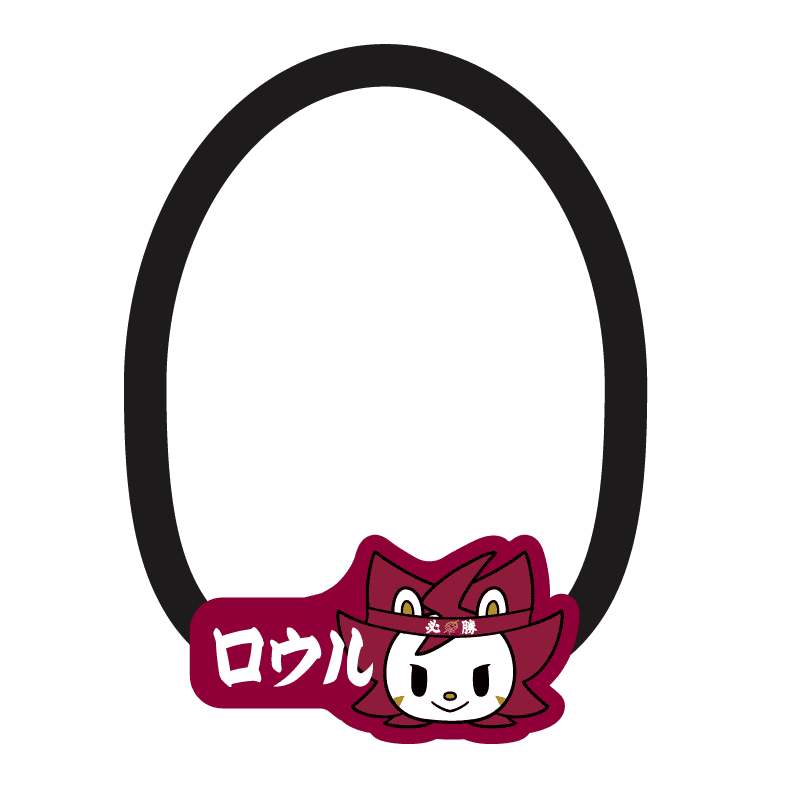マスコット 笑顔のために頑張ロウ ヘアゴム
