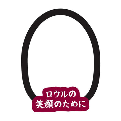 マスコット 笑顔のために頑張ロウ ヘアゴム
