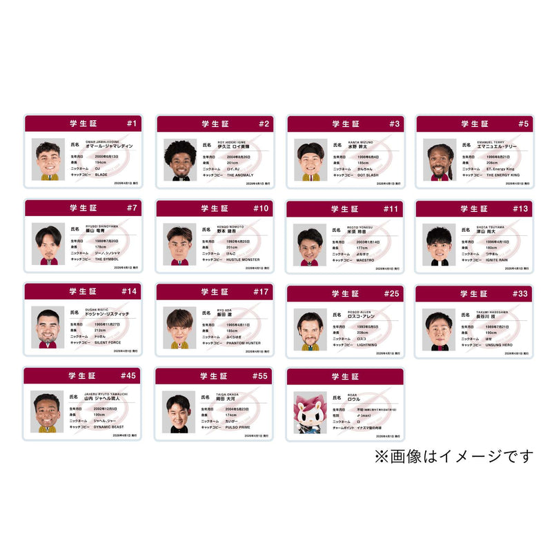 2025-26 #アオハル KBT学園 シークレット学生証