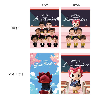 2025-26 #アオハル KBT学園 クリアファイル