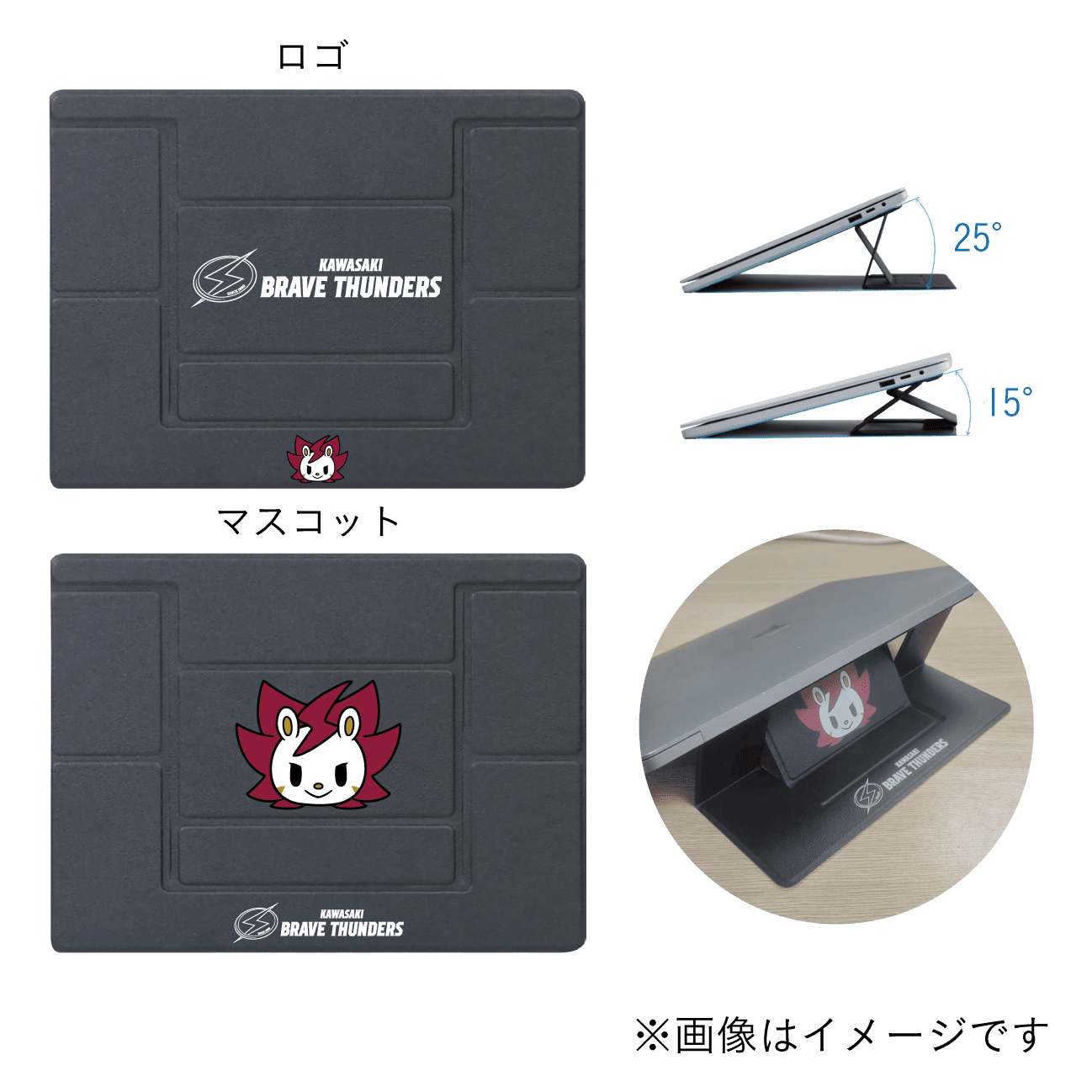 2025-26 KBT PCスタンド – KAWASAKI BRAVE THUNDERS OFFICAIL SHOP