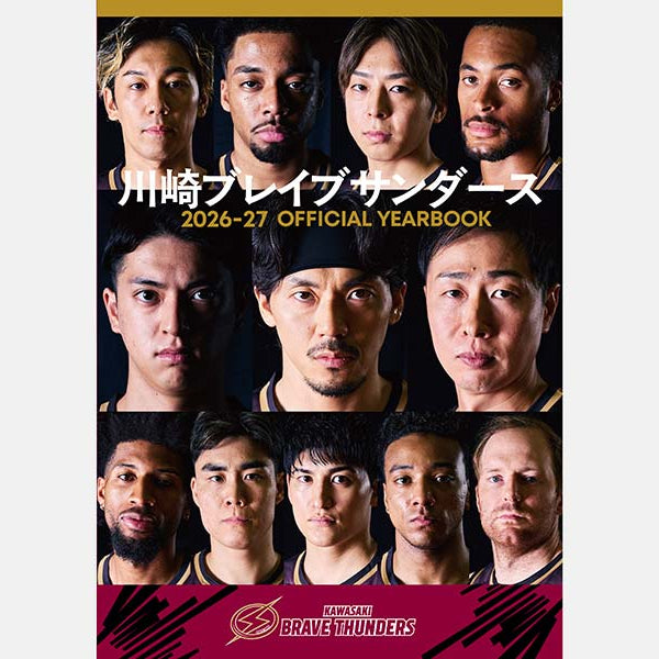 【先行予約販売】2026-27 OFFICIAL YEARBOOK