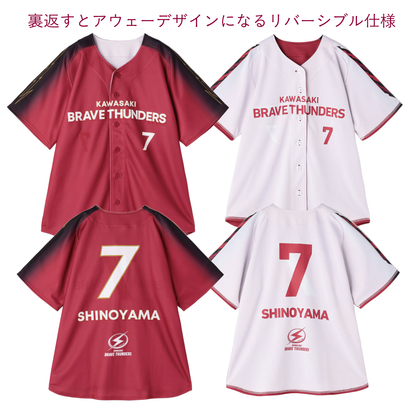 2026-27 BRAVE RED ベースボールシャツ