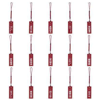 2025-26選手名千社札風シークレットキーホルダー