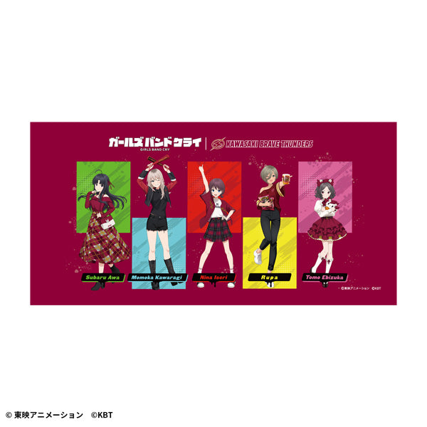 【1月上旬発送予定】ガールズバンドクライ×KBT BIGタオル