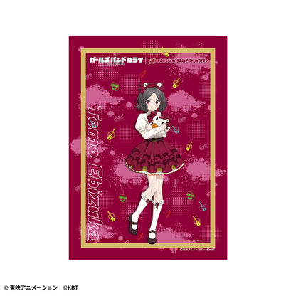 【1月上旬発送】ガールズバンドクライ×KBT A1サイズタペストリー