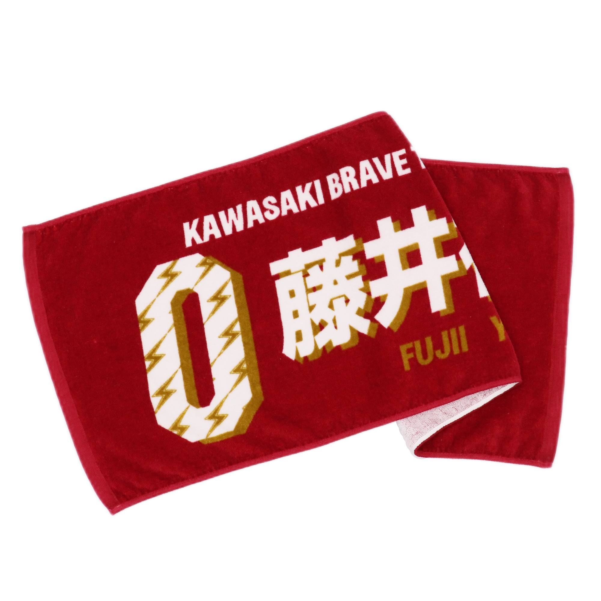 2023-24 選手名タオル（HOME） – KAWASAKI BRAVE THUNDERS ONLINE SHOP