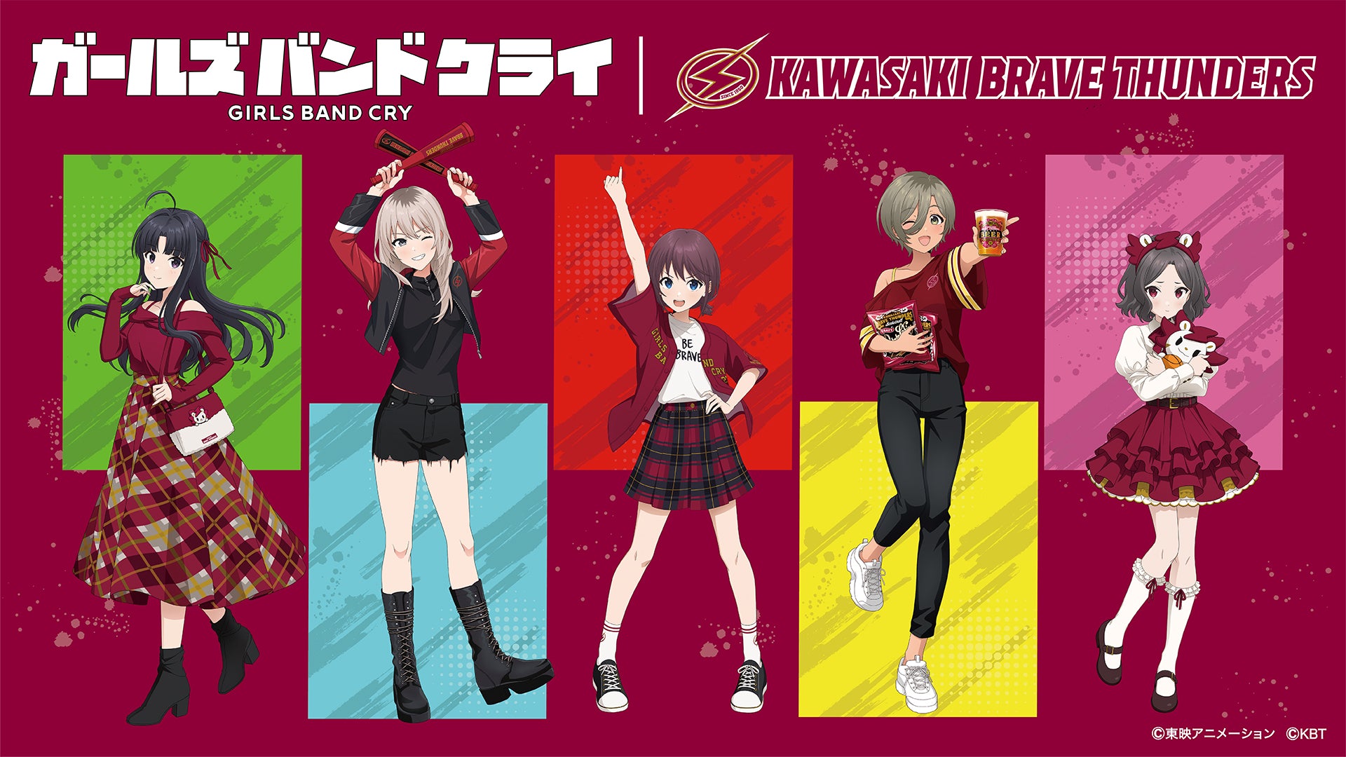 川崎ブレイブサンダース – KAWASAKI BRAVE THUNDERS OFFICAIL SHOP