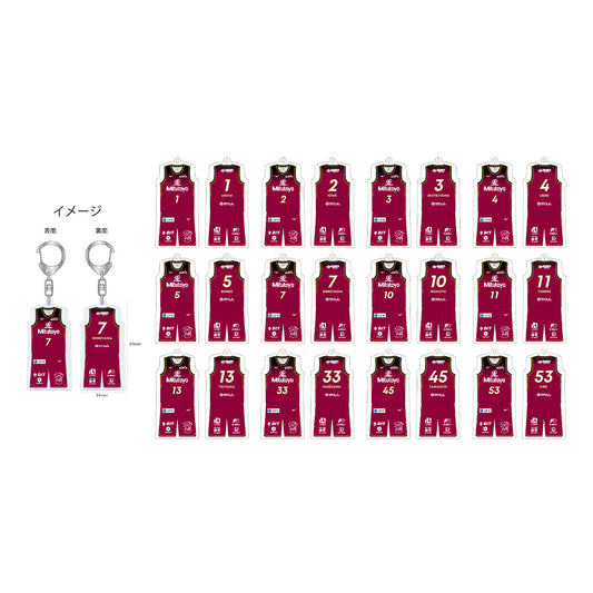 2026-27 シークレットユニフォームキーホルダー(HOME)