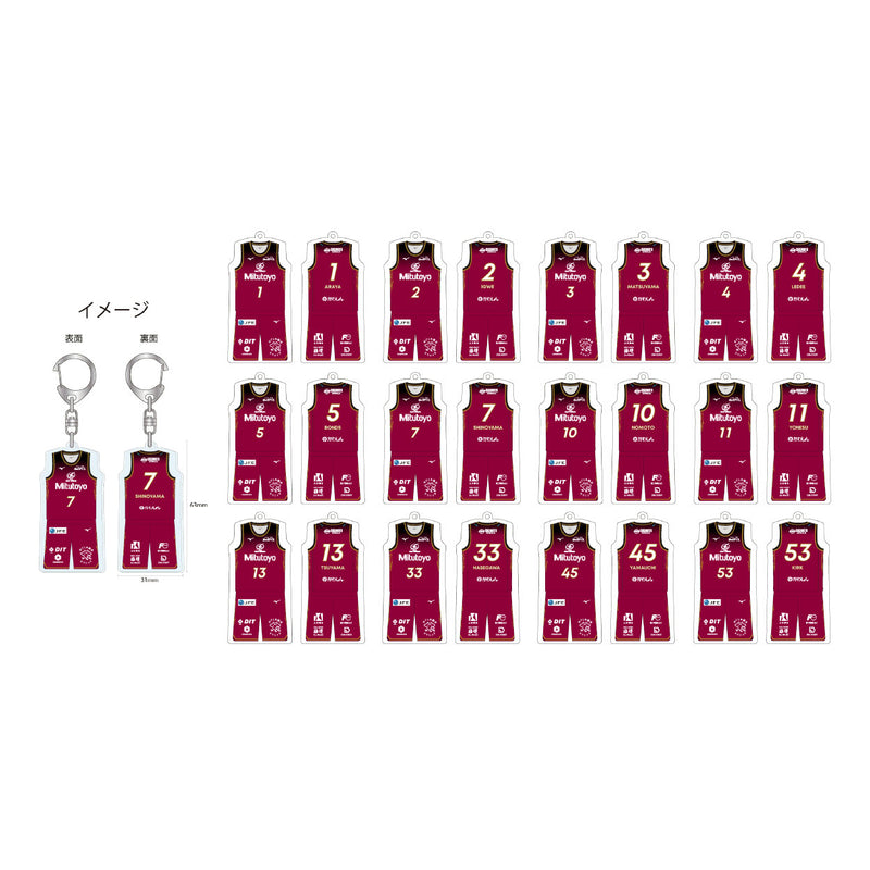 2026-27 シークレットユニフォームキーホルダー(HOME)