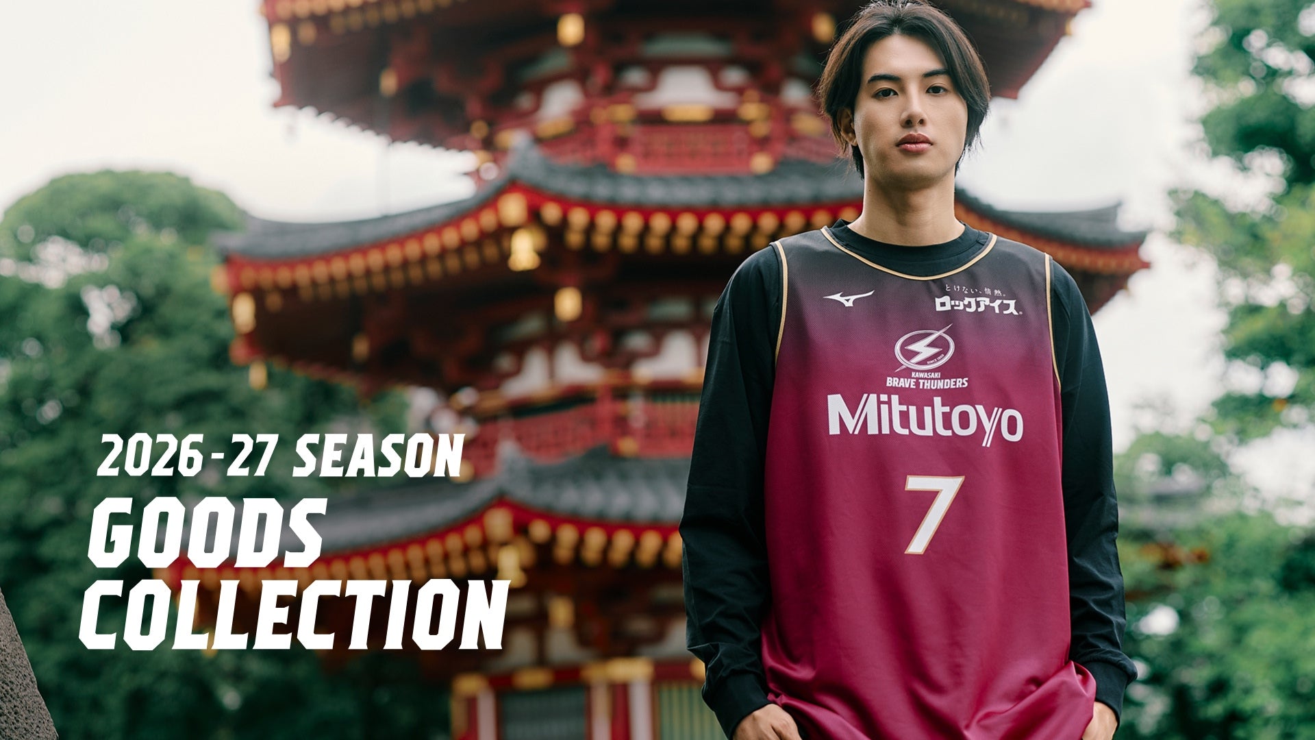 川崎ブレイブサンダース – KAWASAKI BRAVE THUNDERS OFFICAIL SHOP