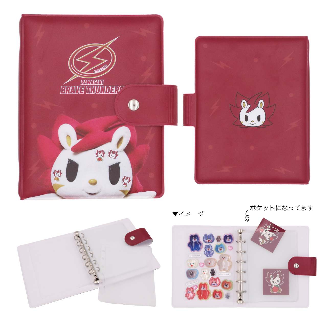 KBT ペタペタPVCシール帳