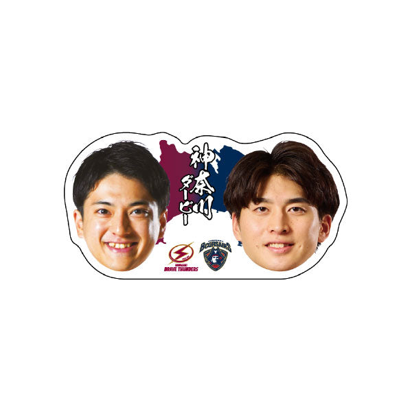 2026-27 神奈川ダービー アクリルクリップ