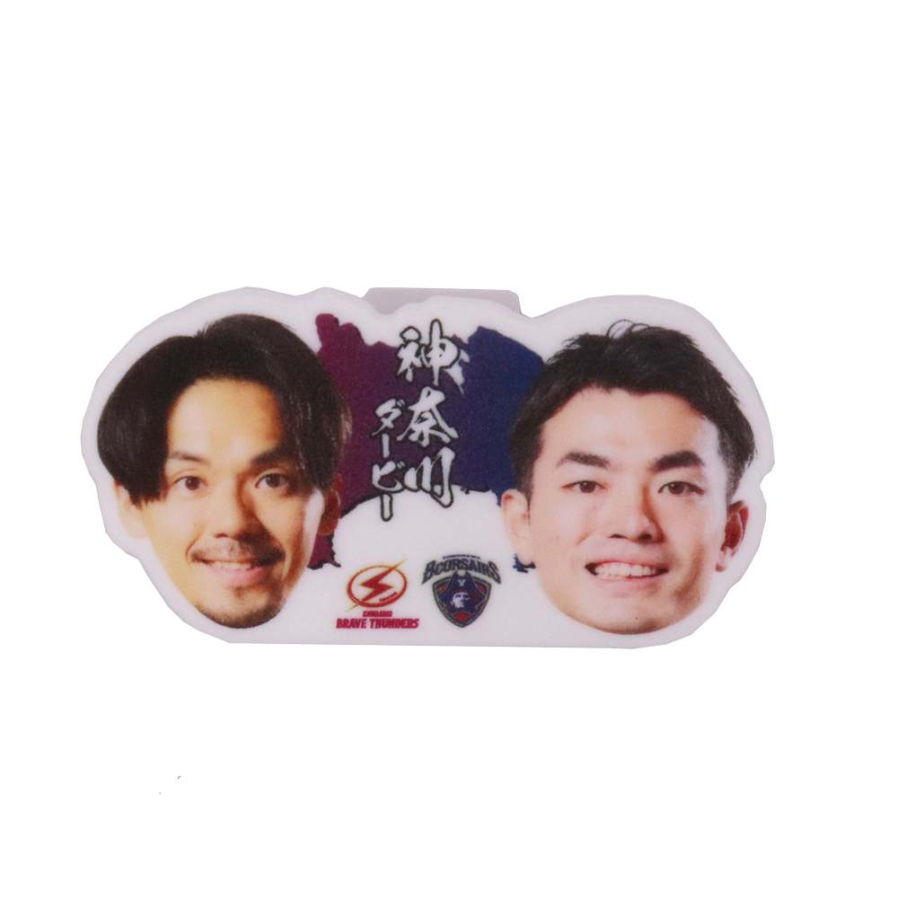 2025-26 神奈川ダービー アクリルクリップ