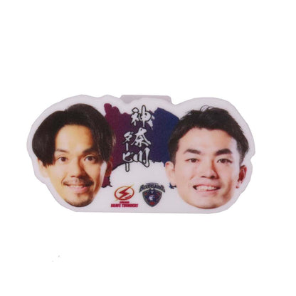 2025-26 神奈川ダービー アクリルクリップ