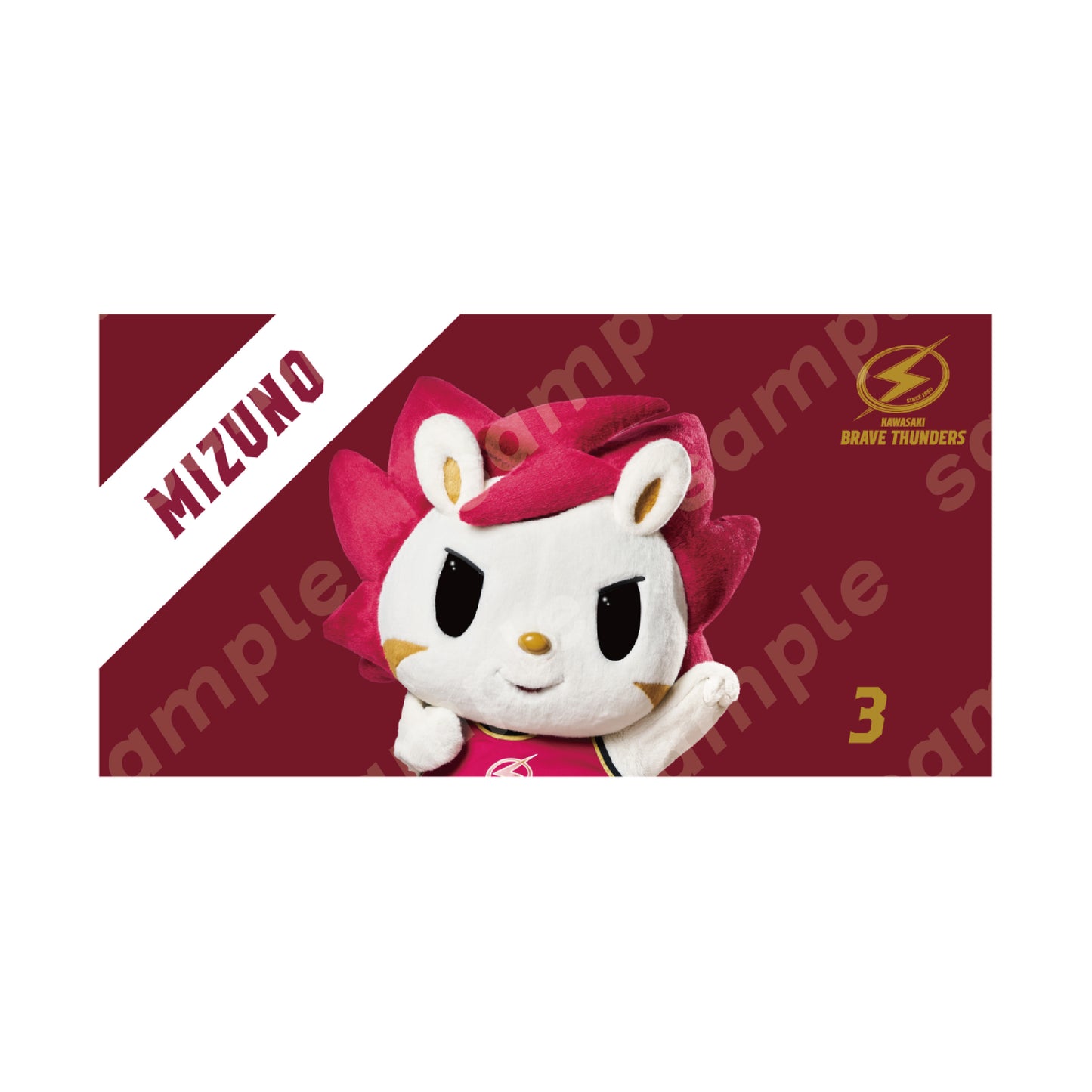 【受注販売】【12月下旬発送予定】2025-26 レプリカマスコットベンチタオル