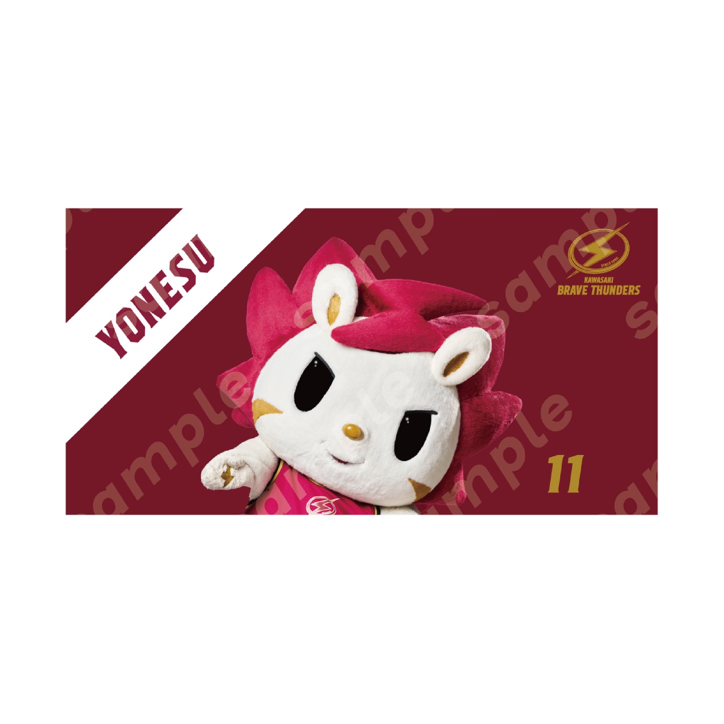 【受注販売】【12月下旬発送予定】2025-26 レプリカマスコットベンチタオル