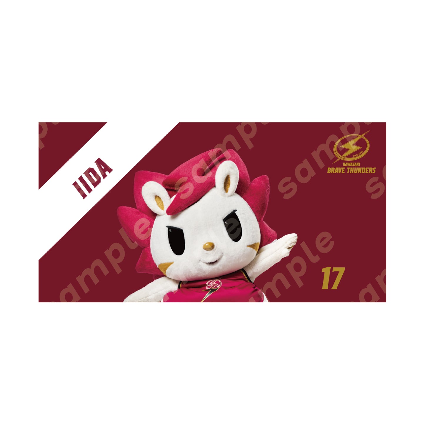 【受注販売】【12月下旬発送予定】2025-26 レプリカマスコットベンチタオル