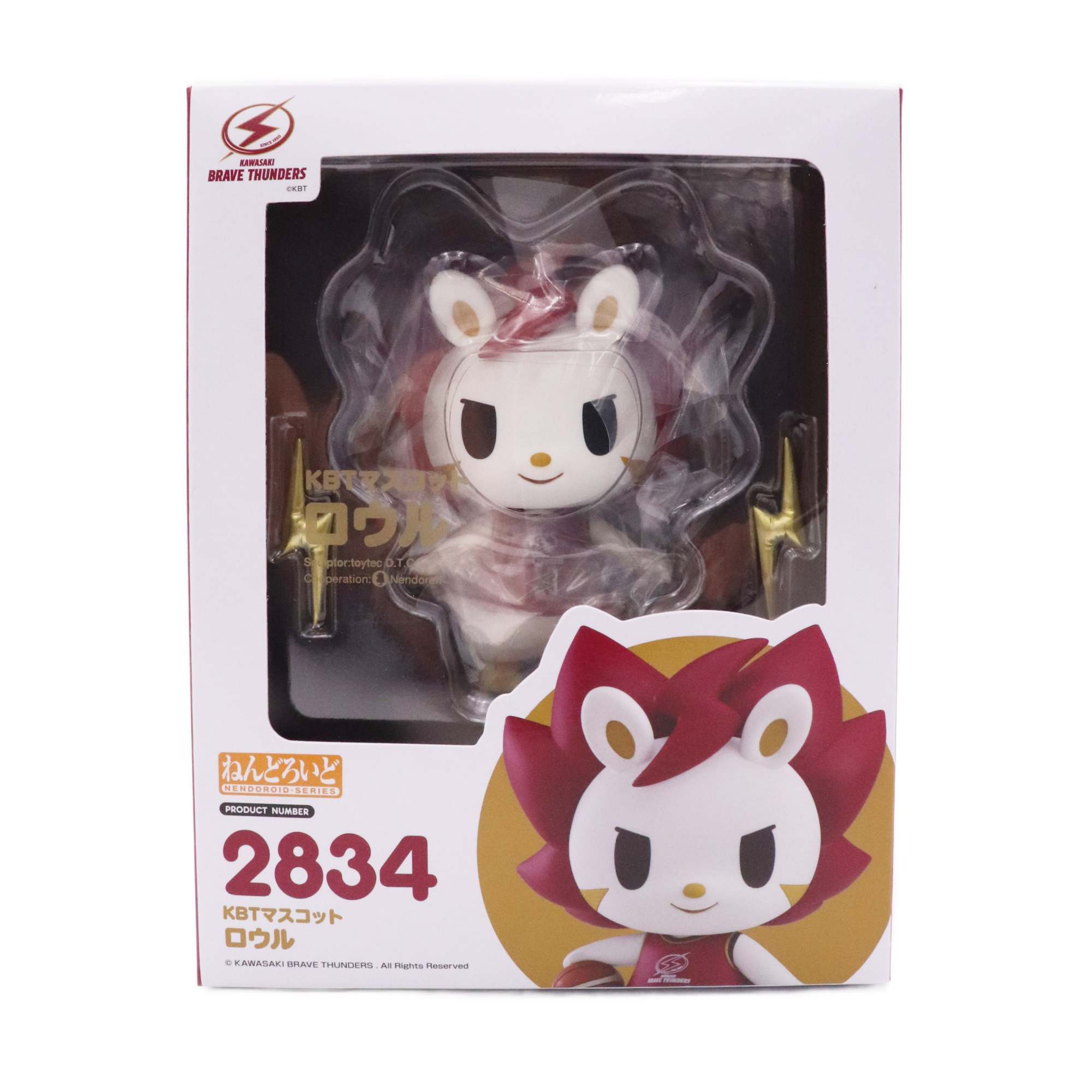 ねんどろいど KBTマスコット ロウル – KAWASAKI BRAVE THUNDERS