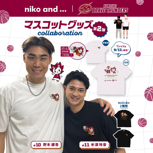 2025-26 niko and...×KBT Tシャツ
