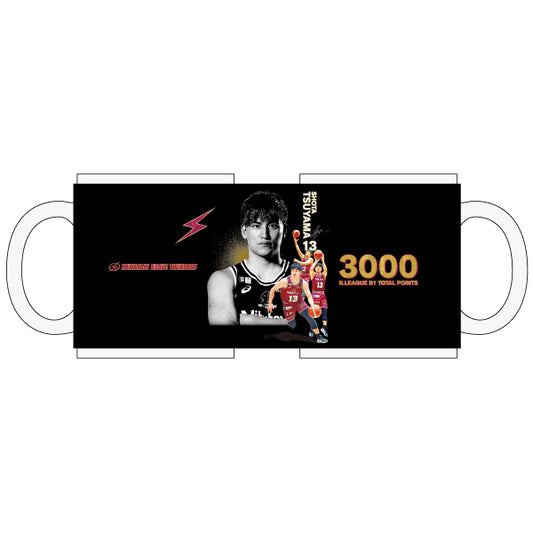 【受注販売】【12月下旬発送予定】津山選手 3000得点達成記念  マグカップ