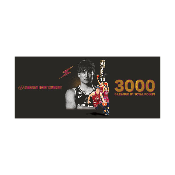 【受注販売】【12月下旬発送予定】津山選手 3000得点達成記念フェイスタオル