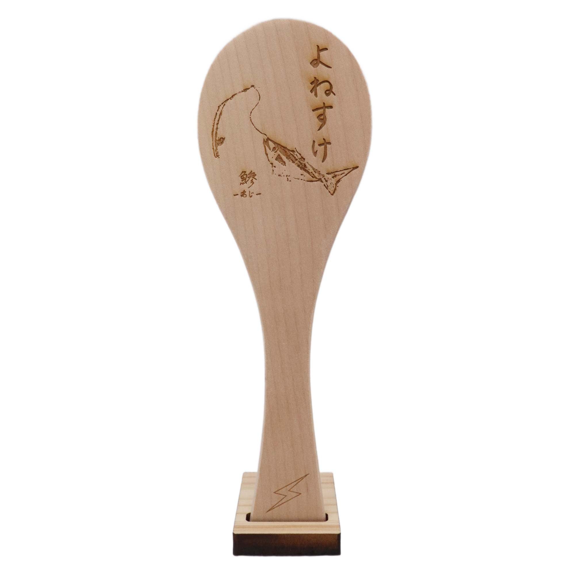 しゃもじ❤️ よねすけ杓子 – KAWASAKI BRAVE THUNDERS OFFICAIL SHOP