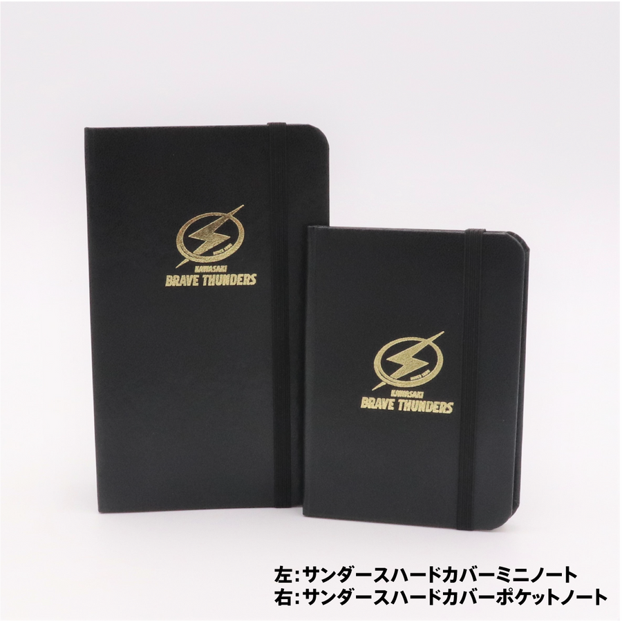 サンダースハードカバーポケットノート